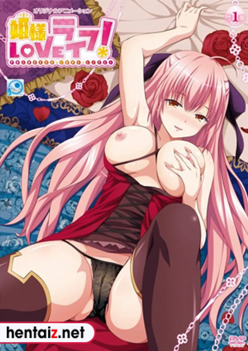 Hime-sama love life! 3